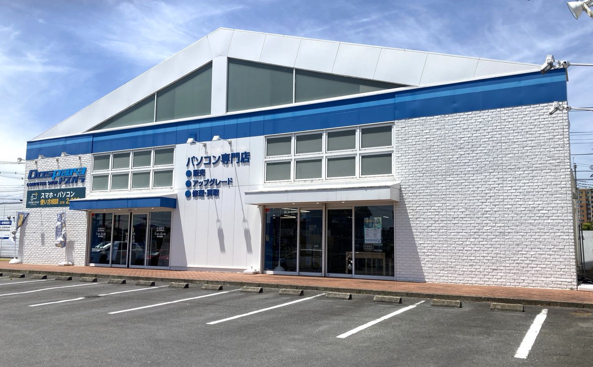 dospara_web's tweet photo. ドスパラ店舗に関するクイズです【25/43問】

こちらはどこの店舗でしょうか🤔
#ドスパラ推し を付けてお答えください 💙🩵

ヒントはリプで確認👇 https://t.co/ZgS7zFkp0T
