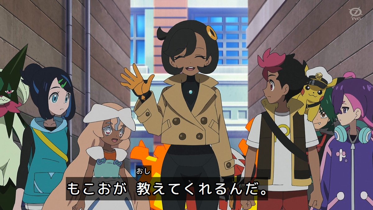 ポケットモンスター(2023) 第143話 ツイート画像 1