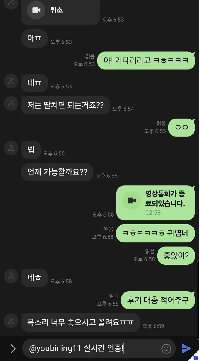 youbining11's tweet photo. 발정난 자지갑들 와서 상납하구 해결하고가자~
#펨돔 #멜섭 #변녀 #꼬평 #라관 https://t.co/432RMbLUjb