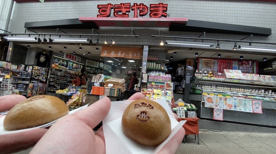 ujccyngp's tweet photo. 【第九百十七話】熱海の昔なが��の商店街「熱海駅前平和通り名店街」で食べ歩き！！展望レトロ喫茶桃山館を目指せ！！（春の熱海と伊東のレトロ&amp;珍スポッ... https://t.co/oOaYf6Y72T @YouTubeより

#熱海駅前平和通り名店街
#熱海駅
#熱海観光
#スクエアシュークリーム
#熱海食べ歩き https://t.co/Bb5Hp55JL2
