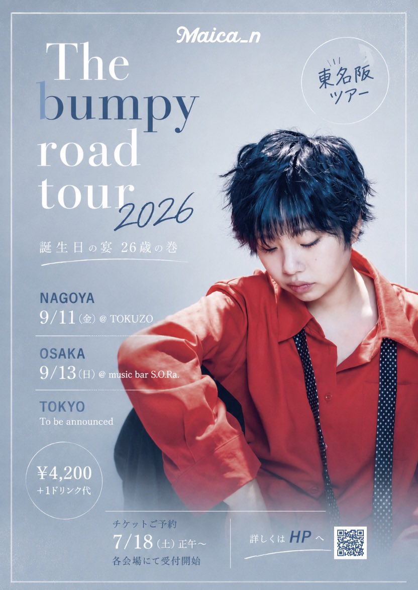 The bumpy road tour 2026〜誕生日の宴 26歳の巻～」東名阪ツアー開催