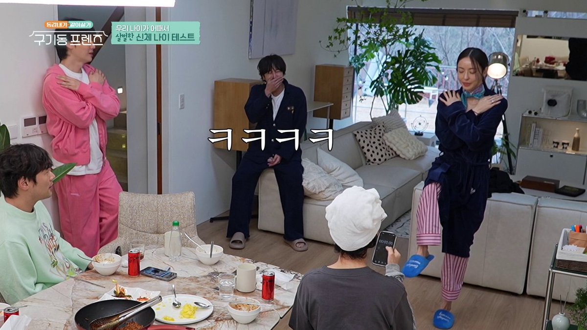 MnetJP_Ch's tweet photo. 🏠「クギドンフレンズ～アラフォー男女のシェアハウス～」2話
📆7月21日(火)20:00よりMnet Japanにて放送！

共同生活を始めてから迎える初めての朝 ☀️
同居人がいることの不便さを感じながらも楽しそうに過ごす６人の様子をお楽しみに！

#クギドンフレンズ
#チャン・グンソク
#グンちゃん https://t.co/iiOBR1Ot2p
