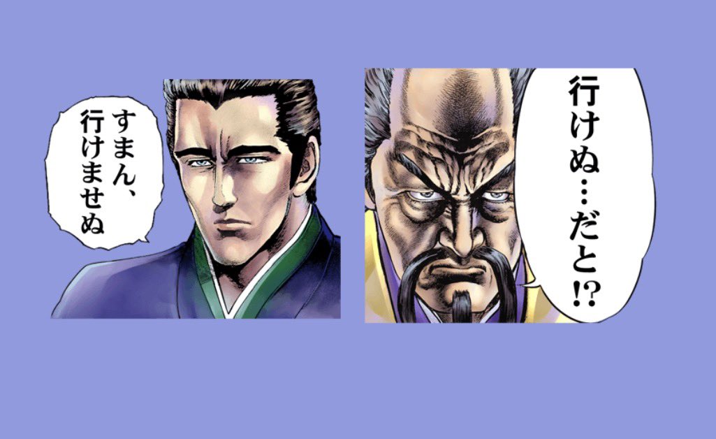 spankuman's tweet photo. 花の慶次のLINEスタンプにて候。 https://t.co/dZIcvrs6Pl