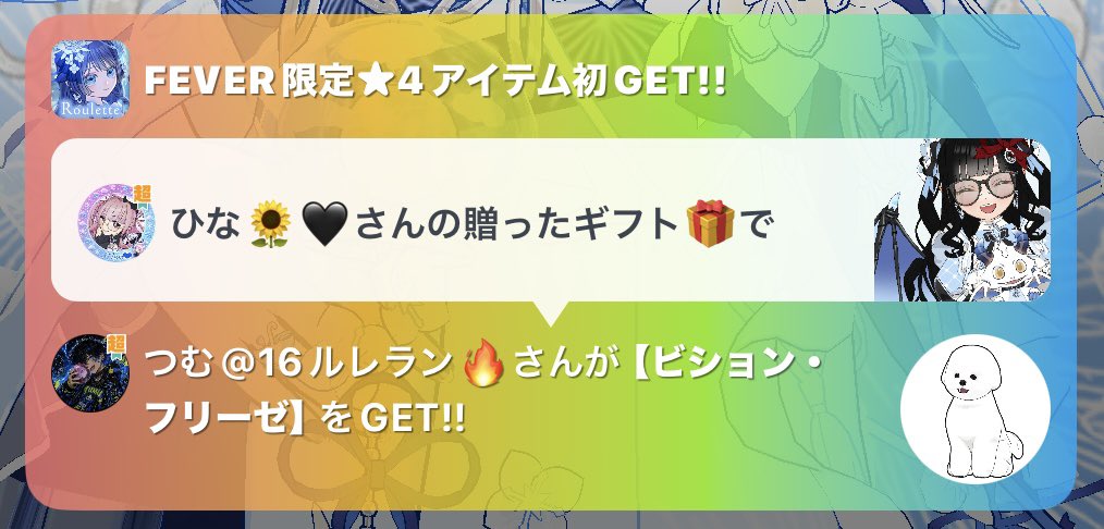 tumu031's tweet photo. 昨日のルレラン🔥
フィバ限ラッシュで最高に楽しかった👍
ラストはハヤブサに笑わせてもらいました笑
みんなありがとう！また走ろな🫵︎ https://t.co/8CKH5b8kYD