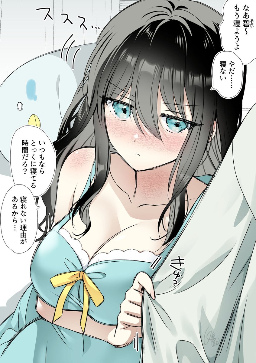 kei_ujihara's tweet photo. 睡眠好き女子は意識してもらうまで眠れない https://t.co/NkiWVqLbk3