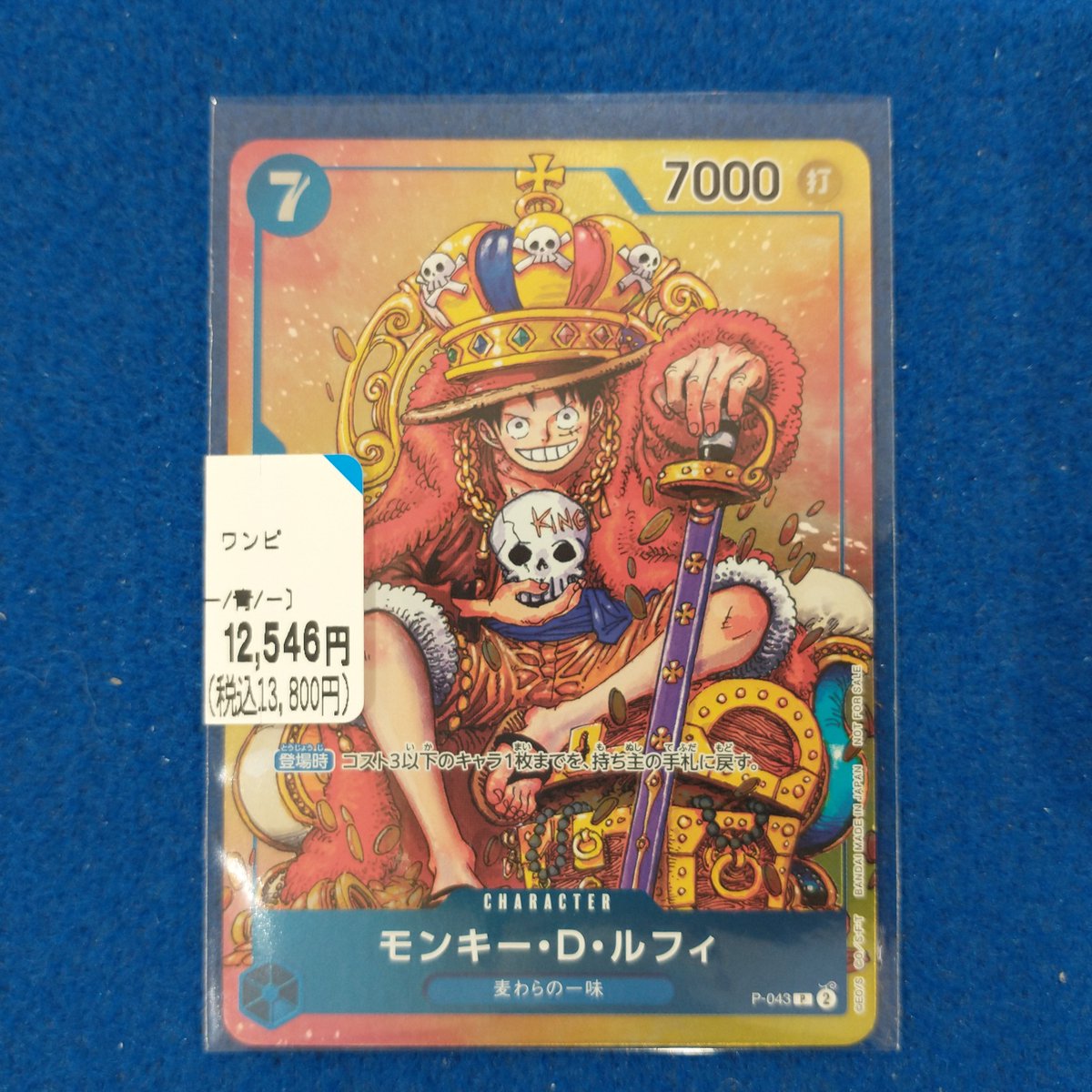 【piro】トレカ トレカコーナーよりお知らせです📢✨ 遊戯王、ONE PIECE、Xross Stars