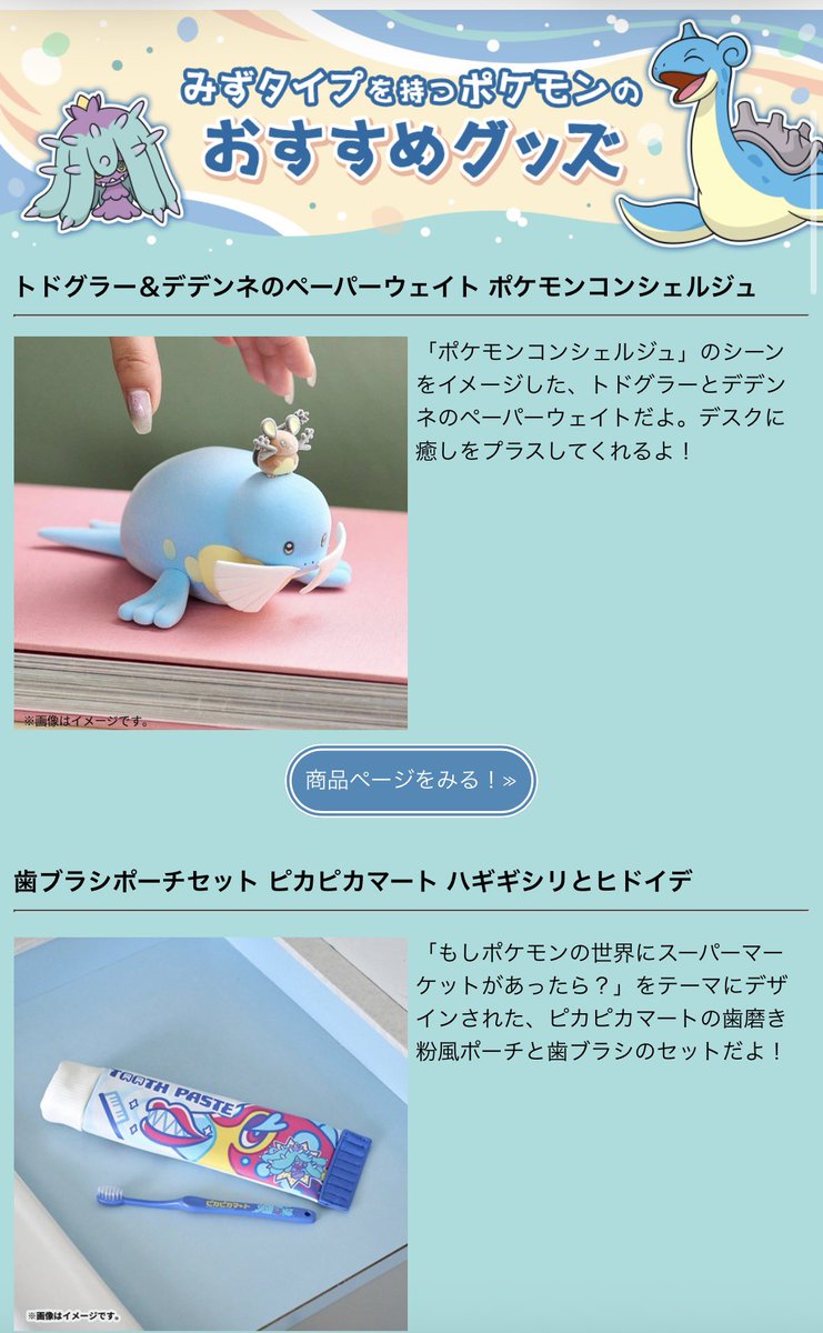 ninnaekop's tweet photo. このヒドイデのイラスト見たことがないような気がする https://t.co/Tkv9PvtyYq