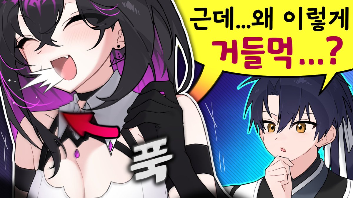 Hexia_Luci's tweet photo. 치레동 드라이브 투게더 합방 롱폼 올라왔네!
다들 재밌게 봐주게!!

https://t.co/oVdHekGVAF https://t.co/5bbc872YFq