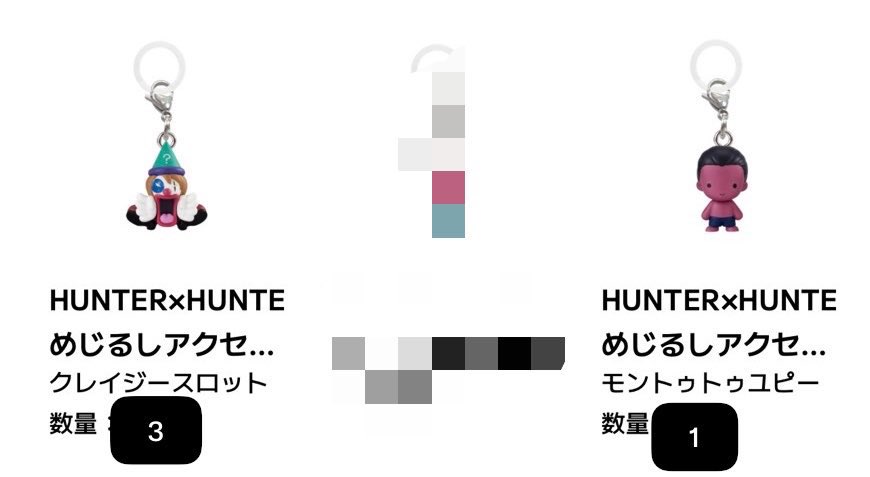 nezugyuu8's tweet photo. 【交換、譲渡】ハンターハンター HUNTER×HUNTER ガチャガチャ めじるしアクセサリー 

譲→クレイジースロット、ユピー

求→キルア(同種、第1弾)同種、幻影旅団1弾>>同種ゴン1(友人分)または定価＋送料

条件は2枚目に記載
検索からでもご連絡お待ちしております。 https://t.co/iU2bXoWJiI