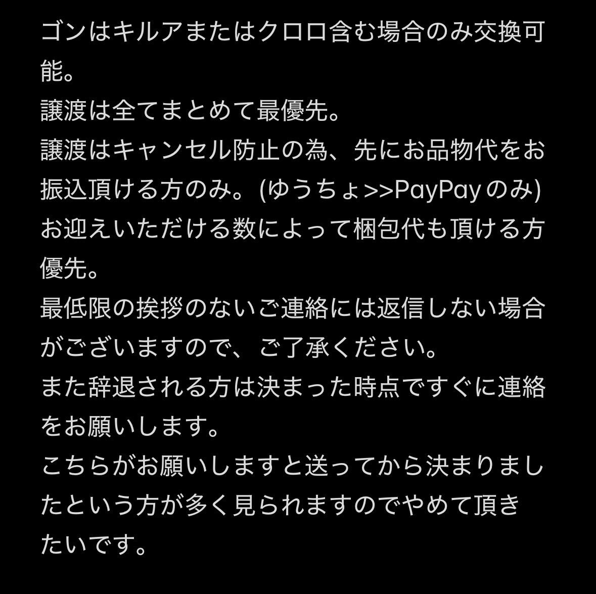 nezugyuu8's tweet photo. 【交換、譲渡】ハンターハンター HUNTER×HUNTER ガチャガチャ めじるしアクセサリー 

譲→クレイジースロット、ユピー

求→キルア(同種、第1弾)同種、幻影旅団1弾>>同種ゴン1(友人分)または定価＋送料

条件は2枚目に記載
検索からでもご連絡お待ちしております。 https://t.co/iU2bXoWJiI