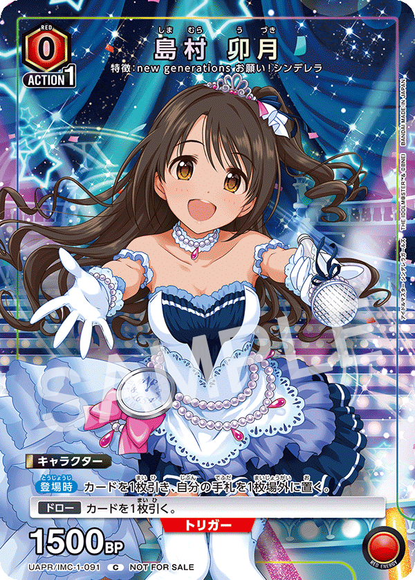 公式】UNION ARENA（ユニオンアリーナ） on X: 