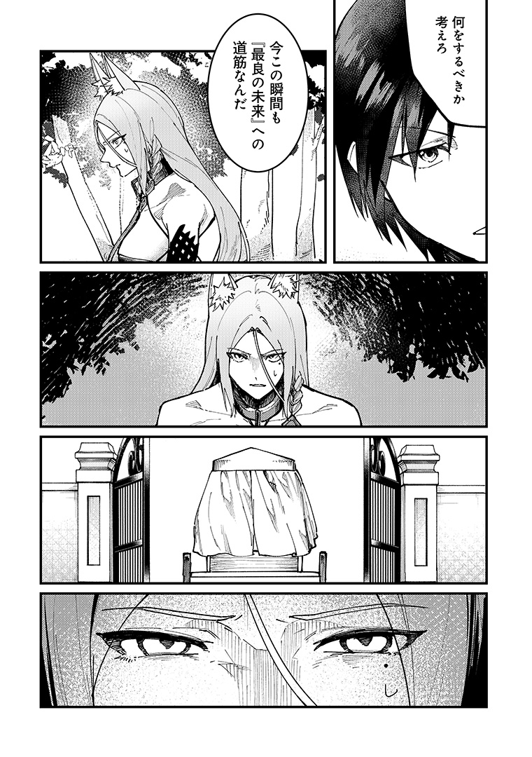 comicnova_sub's tweet photo. 🌟金曜日の #コミックノヴァ🌟

『#魔女と魔性と魔宝の楽園』の第8話を更新です!

怒りか、忍耐か――

原作:御鷹穂積(@hozumimitaka)
漫画:がらぴい(@garapii_11)
キャラクター原案:La-na(@triplepeach)

https://t.co/TpLpkfZCM4
https://t.co/3vTN4yonv1 https://t.co/Jqedoib4Ly