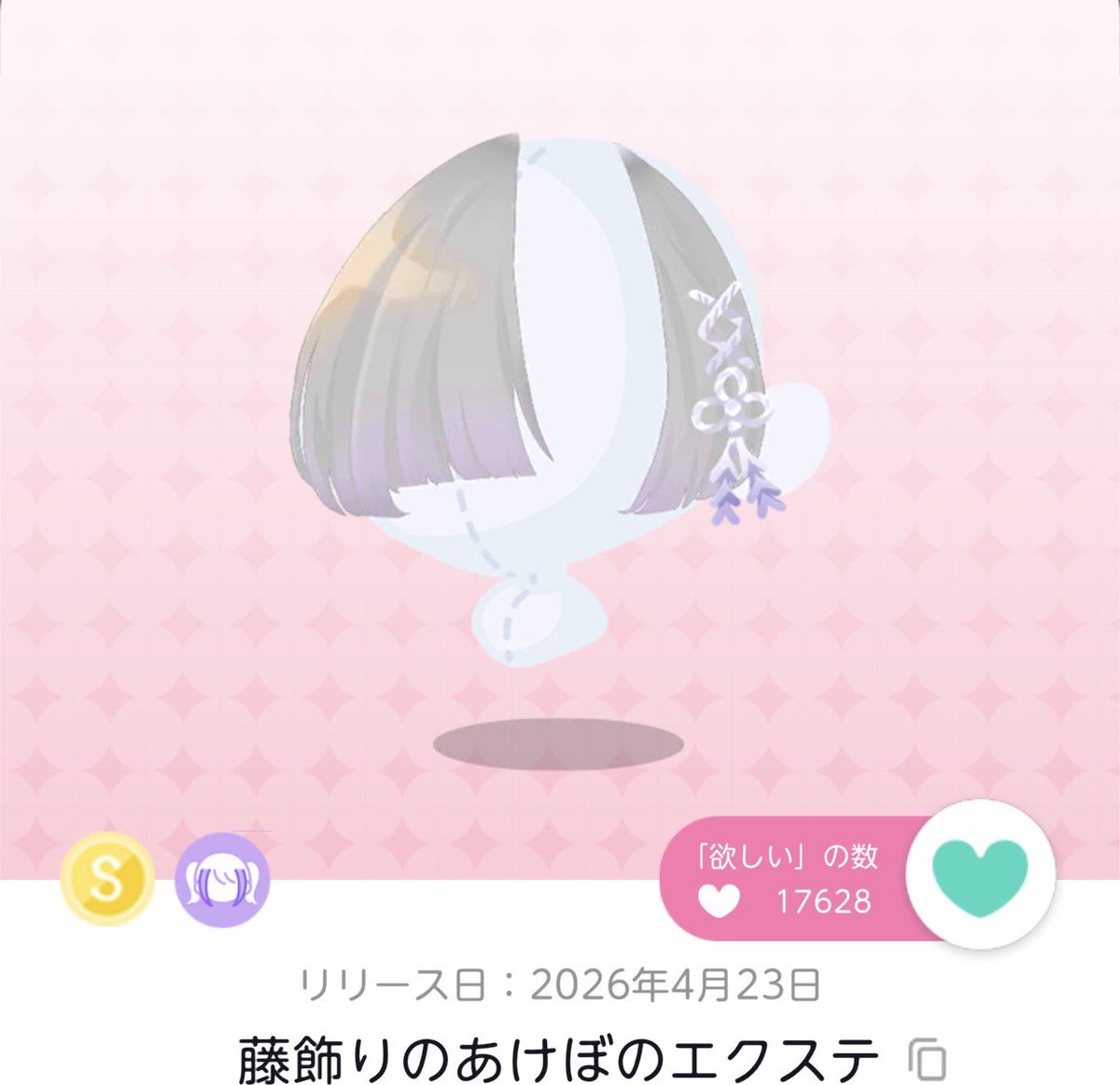 126_yuyu's tweet photo. このエクステ全然交換決まらない😭😭
どなたか交換可能な方いますでしょうか？
お気軽にお声掛けください
マイコ→ krv96i6p https://t.co/bJ27DpmhCk