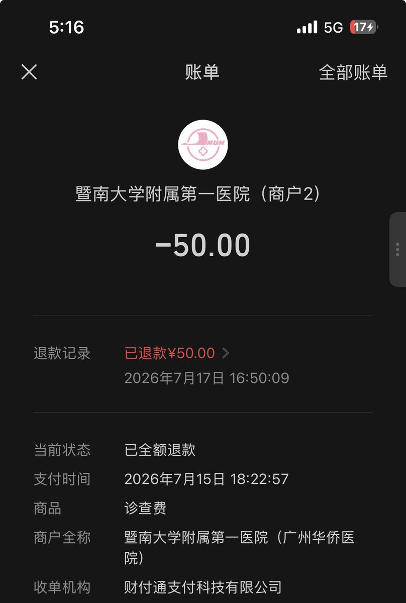 yyxx718's tweet photo. 高医生是好医生🥰 还给我退了诊疗费 然后激素水平太高被骂惹（ https://t.co/VAOdiu4vzN