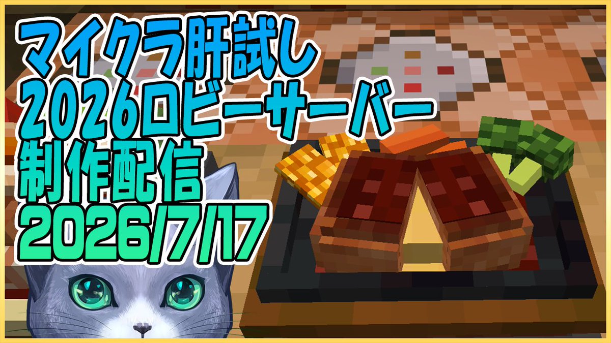 クー🐱Queueちゃんねる🌏 (@ume_design) / Posts / X