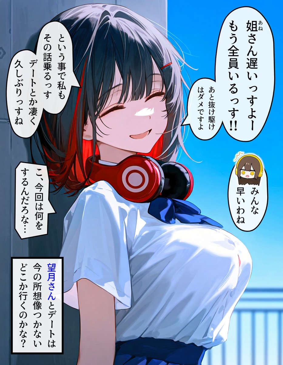 Mindia_01's tweet photo. ヘッドホン少女の秘密 #763 (2/4)
https://t.co/q6jk3zGyQt https://t.co/VmkRyu9uvJ