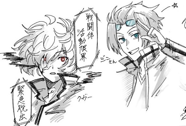 Biwa_07's tweet photo. 友達と絵チャたのしーーー！ https://t.co/XSxocgQHgx