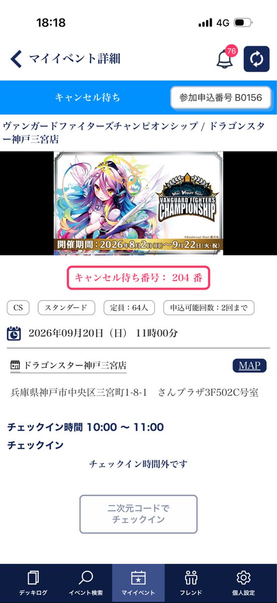 nero55768's tweet photo. ますば無理か https://t.co/VFwtl2Kmv9