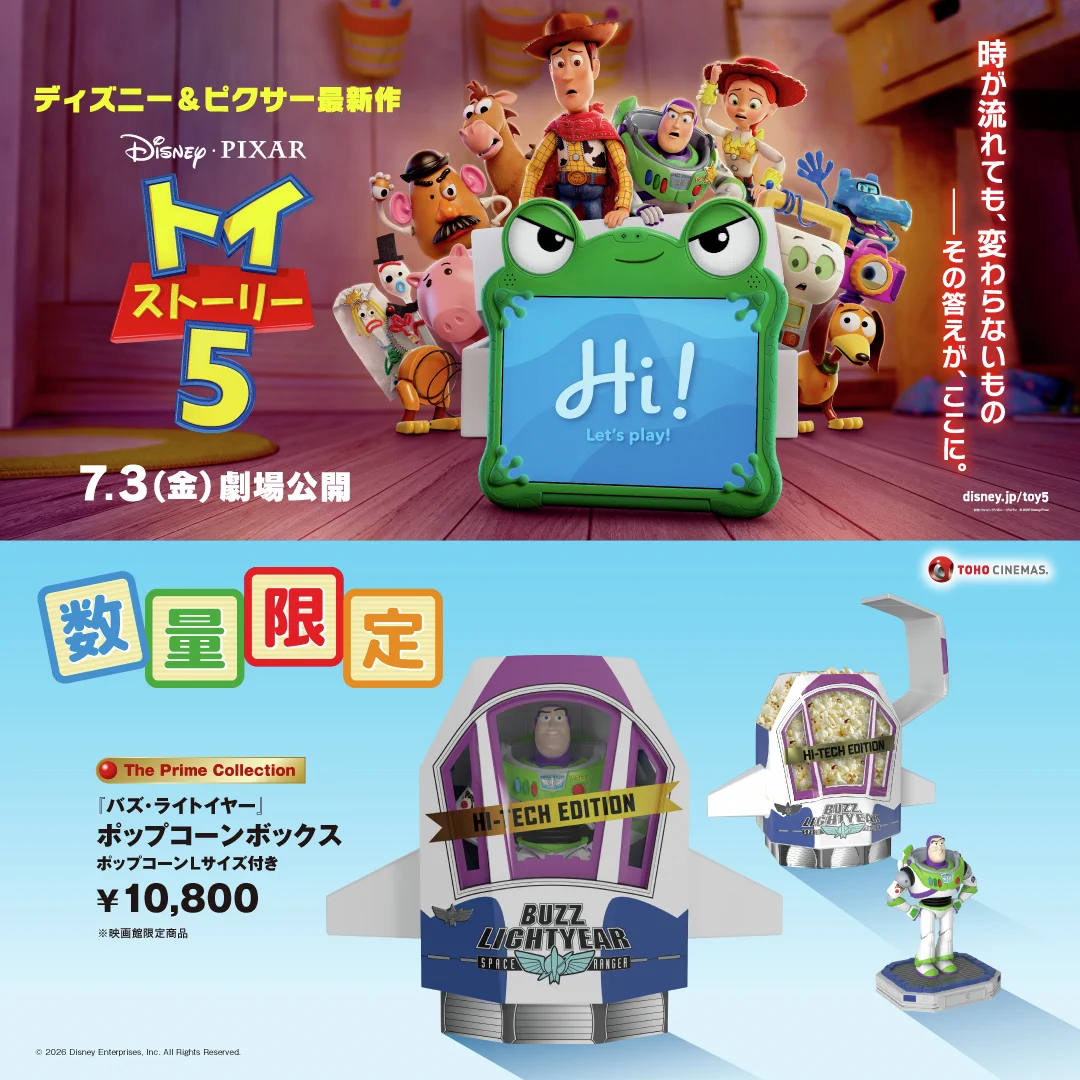 TOHOシネマズ公式 on X: 