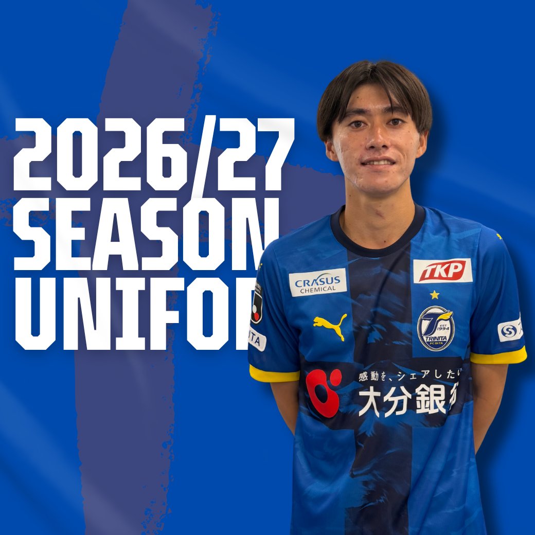 🔵🟡2026/27 UNIFORM🟡🔵 ／ 2026/27シーズンオーセンティック