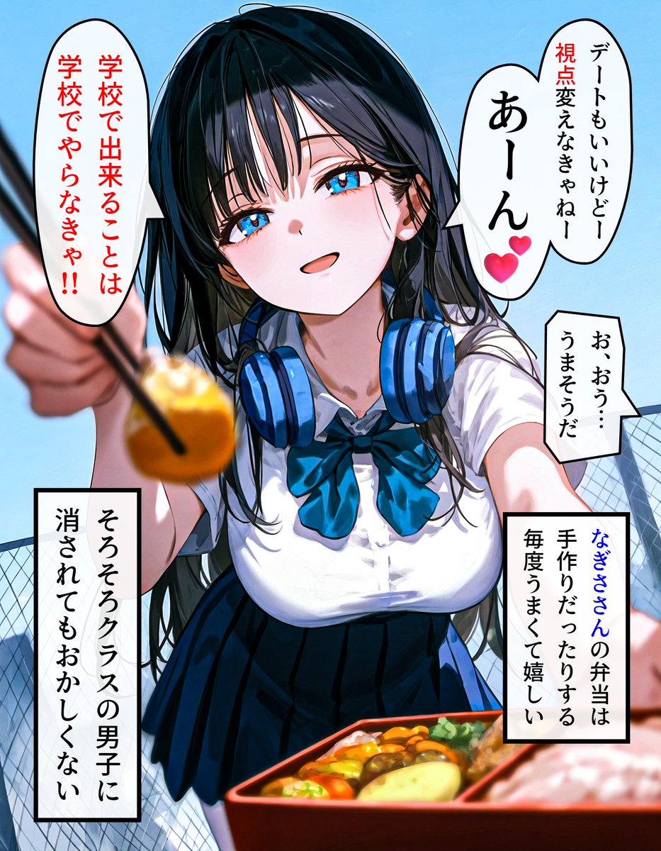 Mindia_01's tweet photo. ヘッドホン少女の秘密 #763 (4/4)
https://t.co/mSpNgqH1GE https://t.co/hSExYYGDyb