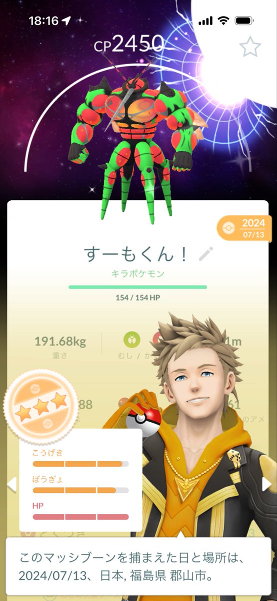 suumo888_'s tweet photo. うれしーーーーーーーーー！
それはそれとして王冠使うには迷うなぁ
対戦でミラーないだろうからこれでもいいんじゃね?って気がしてる
なんならハイパー用? https://t.co/m6w6OmbFaD
