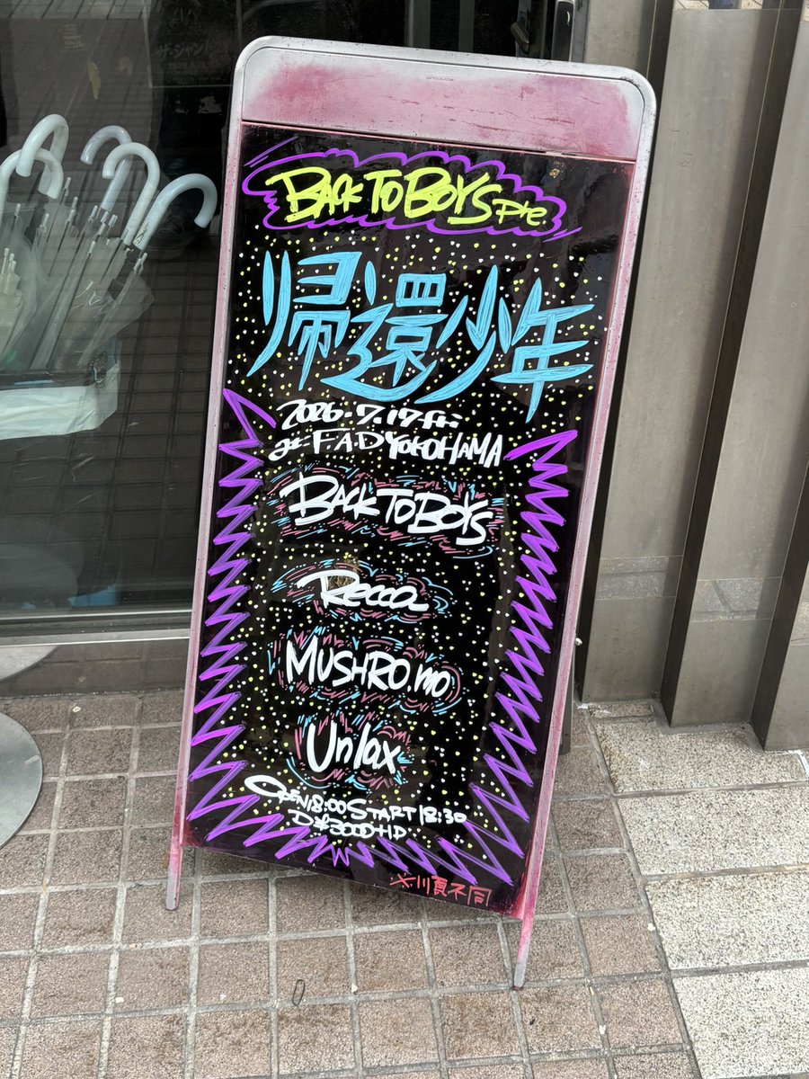 yuki35942's tweet photo. https://t.co/noX61qeGmB