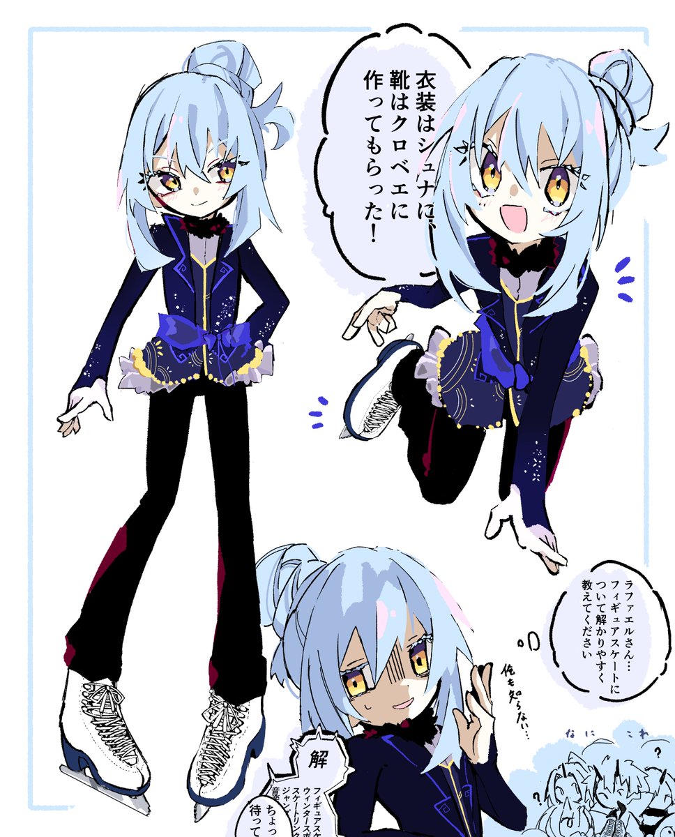なむるさま確認ページ♡ これはスケートやるリムルさま