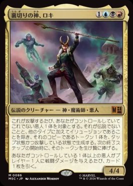 マーベルスーパーヒーローズで一番好きなヒーローとヴィランを教えて