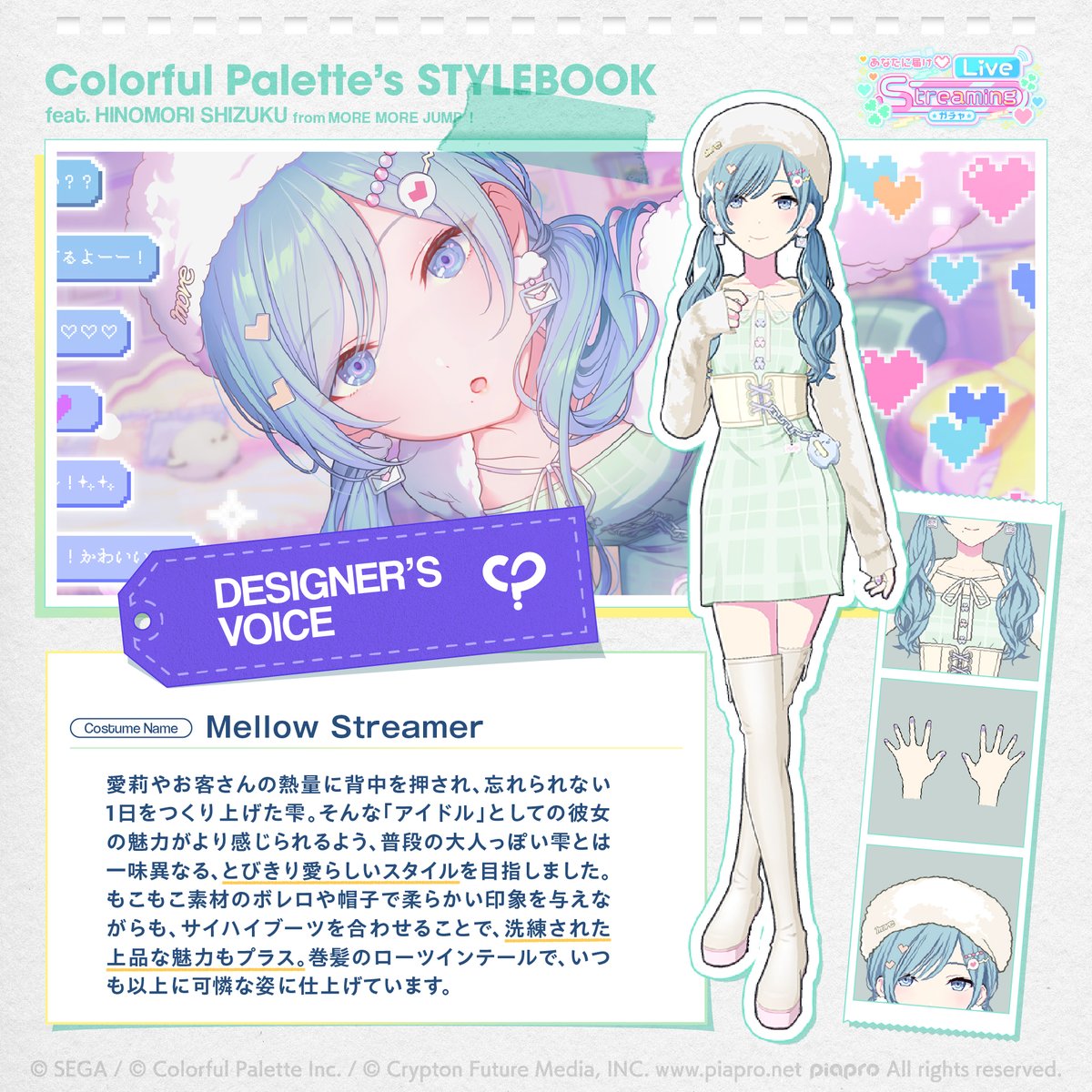 株式会社Colorful Palette（カラフルパレット） tweet media