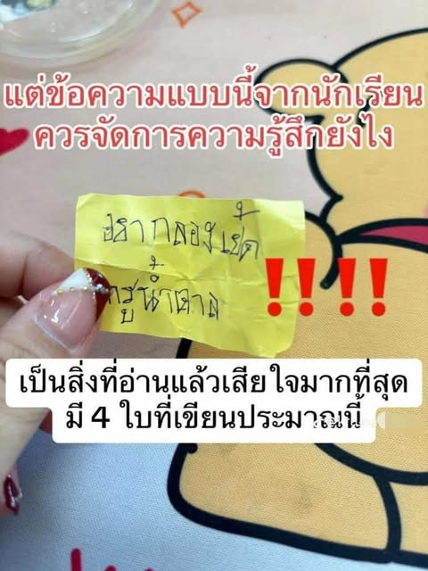 zeroarkrea52850's tweet photo. เรื่องเสียว ครูน้ำตาล 
อันนี้ผมไปเจอมายุคนี้มีเเต่ครูสาวๆน่าเย็ดด้วยเป็นธรรมดาที่นักเรียนจะควยตั้งเวลาเจอครูสาวสวยน่าเย็ดอะ
ลิ้งค์ เรื่องเสียว ด้านล่าง
👇 https://t.co/7tPEmKlY2w