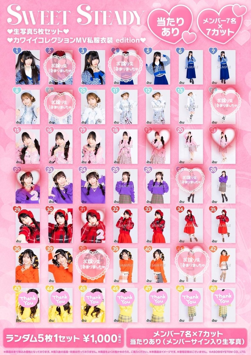 sorairo_mifyfy's tweet photo. @ayami0804s2 検索より失礼します！
塩川各1枚と山内求めているのですが画像のもので交換可能でしょうか？異種ですみません🙇‍♀️
記載の現場いずれも行く予定です！よろしくお願いいたします。 https://t.co/71xxuWKq2O