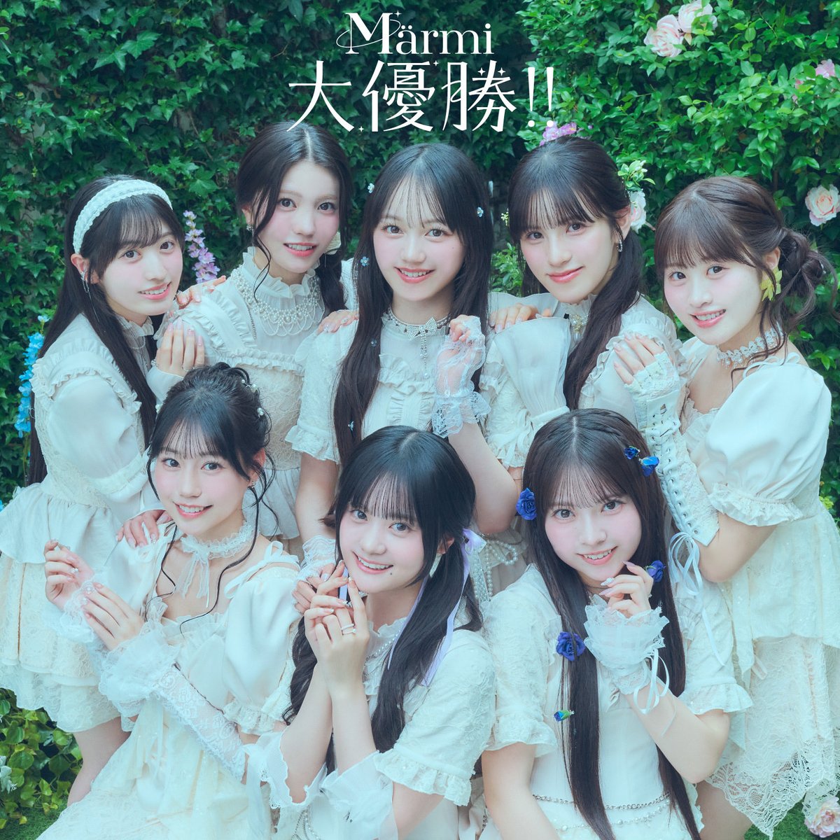 marmi_seju's tweet photo. Märmi 1st Music 『大優勝!!』リリースしました💫
たくさん聞いてください🎧🤍

https://t.co/efYbE6CTQn https://t.co/oyXDqpgwpj