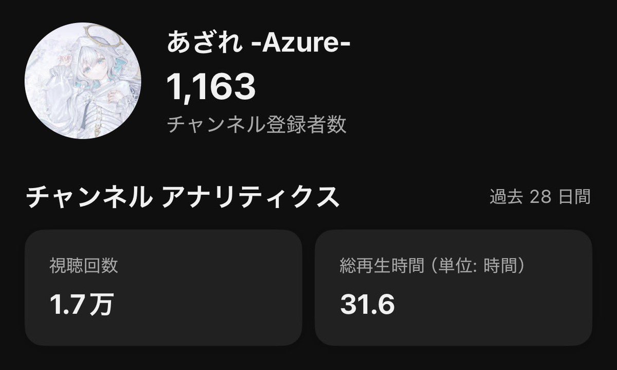 Azure_trail's tweet photo. チャン��ル登録者の方が1000人を突破しました！
探し人の紡ぎ歌の投稿からわずか5日…白昼夢でも見ているのかとすら思ってしまいます
本当に嬉しいです
ありがとうございます…！！

https://t.co/FHBb5kLj8X https://t.co/5VJfUpyQ5Q