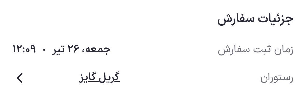 amirali 🇦🇷 tweet media
