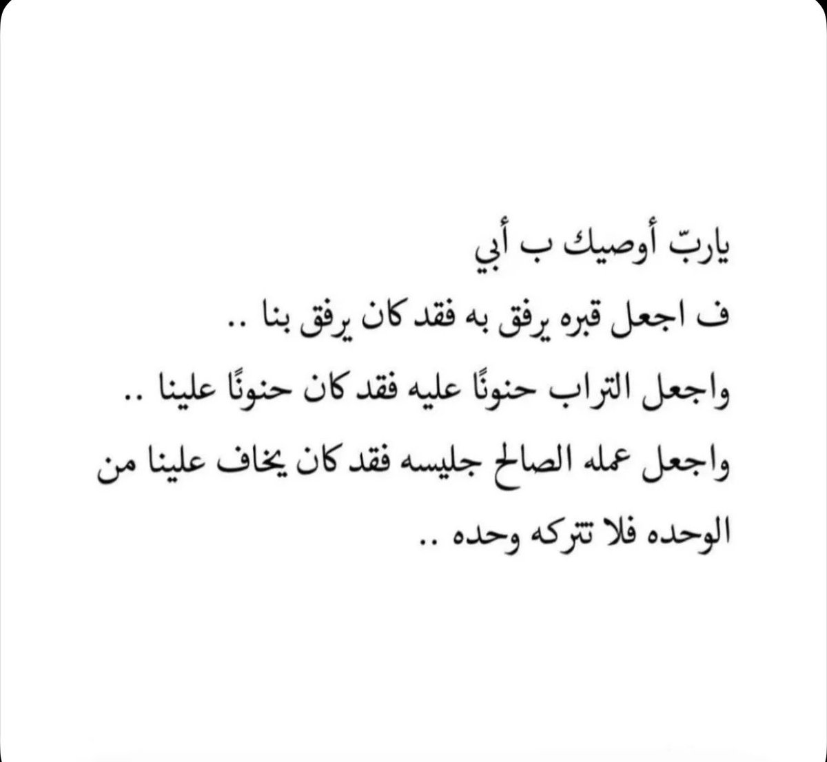 aaalsalem95's tweet photo. اللهم امين https://t.co/64MTBVJI5U