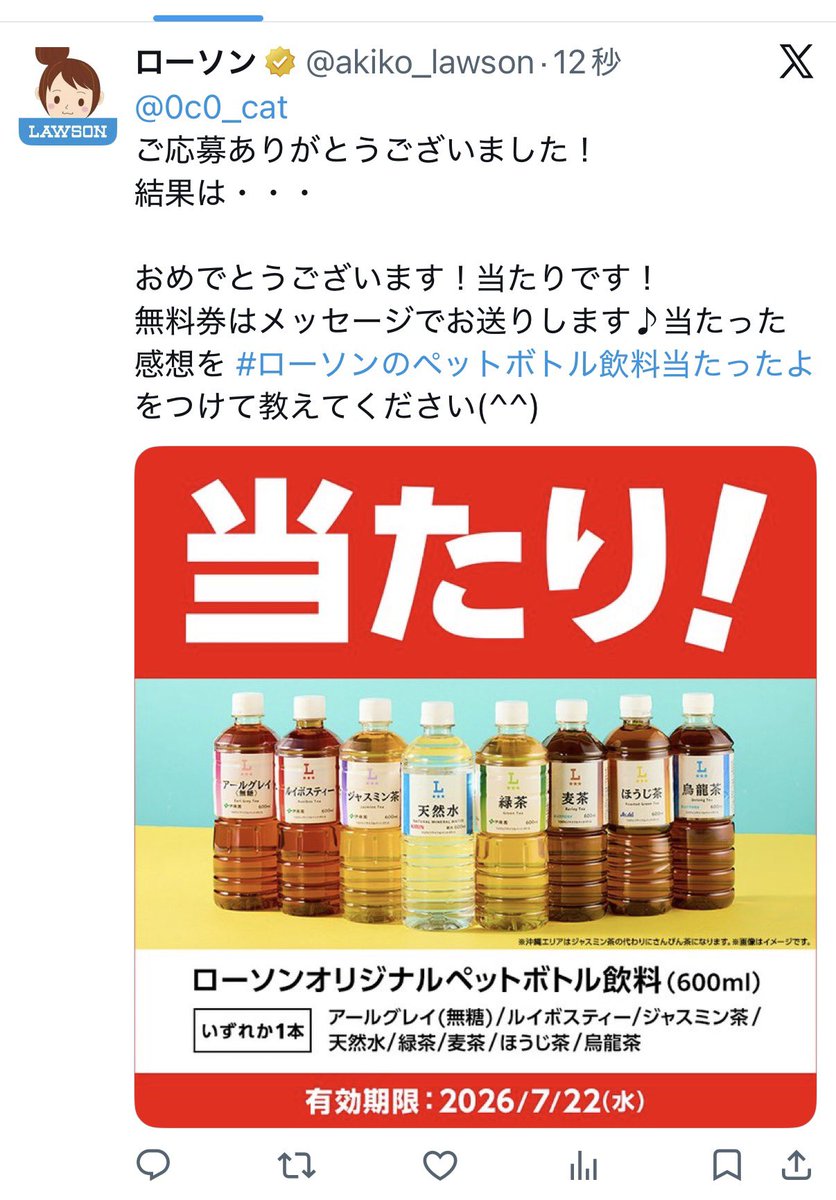 0c0_cat's tweet photo. おお(´｡✪ω✪｡ ` ) https://t.co/Wf3X26wJWM