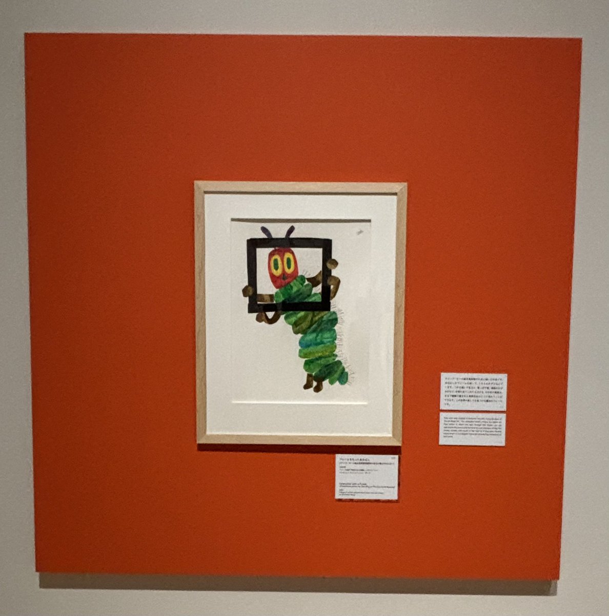 kyoken1995's tweet photo. エリック・カール展。子供の頃に何度も読んで刷り込まれているからか、このあおむしのコラージュカラーリングが好き過ぎる🐛 https://t.co/46iN7fzFLr