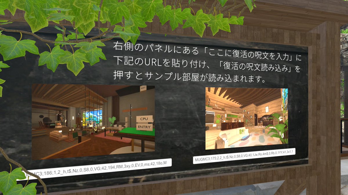 gami_8901's tweet photo. サンプル部屋を用意しました。
URLをコピーして右側パネルの「復活の呪文」で読み込んでください。 https://t.co/39jV8Zm1ts