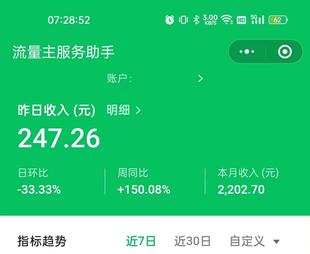 Mike56486305's tweet photo. 微信小程序掘金，新手一部手机即可操作

🔗：https://t.co/04I3MUUcEL https://t.co/ayGAR7Tk5g