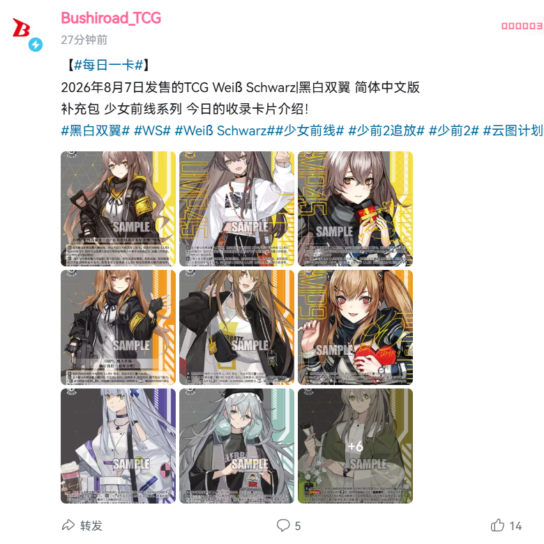 七星☆ (@Auauroura) / Posts / X