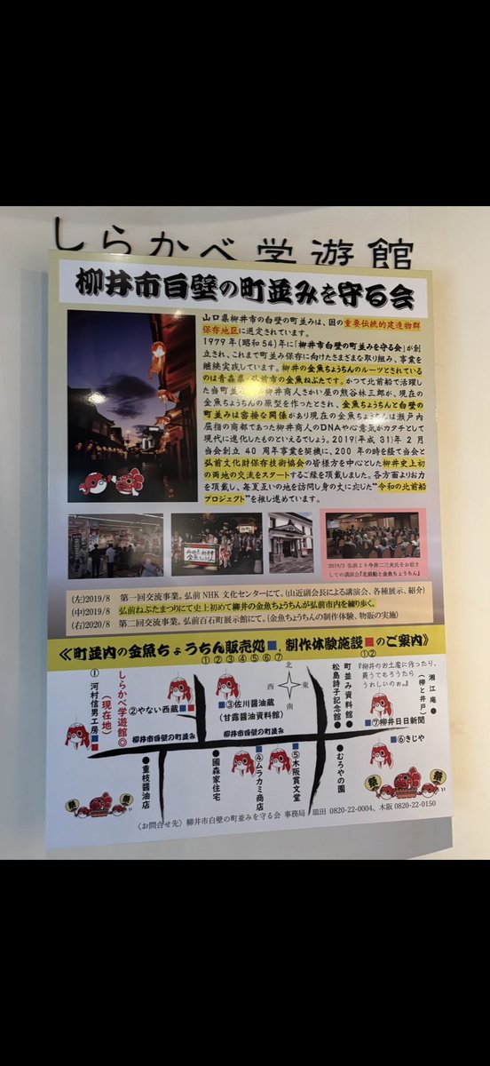 awa_dama35's tweet photo. ひろさきダイスキやない特集  今年の祭りのトリまで任せている……… https://t.co/zlGfQiO7M9