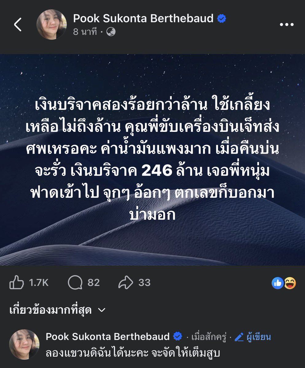 shopevtyw's tweet photo. 🔥 ปอนด์คนที่สู้มือเมื่อเช้าและเมื่อคืนหายไปไหนนน 😅😅#ปอนด์จักรกฤษณ์  #โหนกระแส https://t.co/rhh6MVl7t2