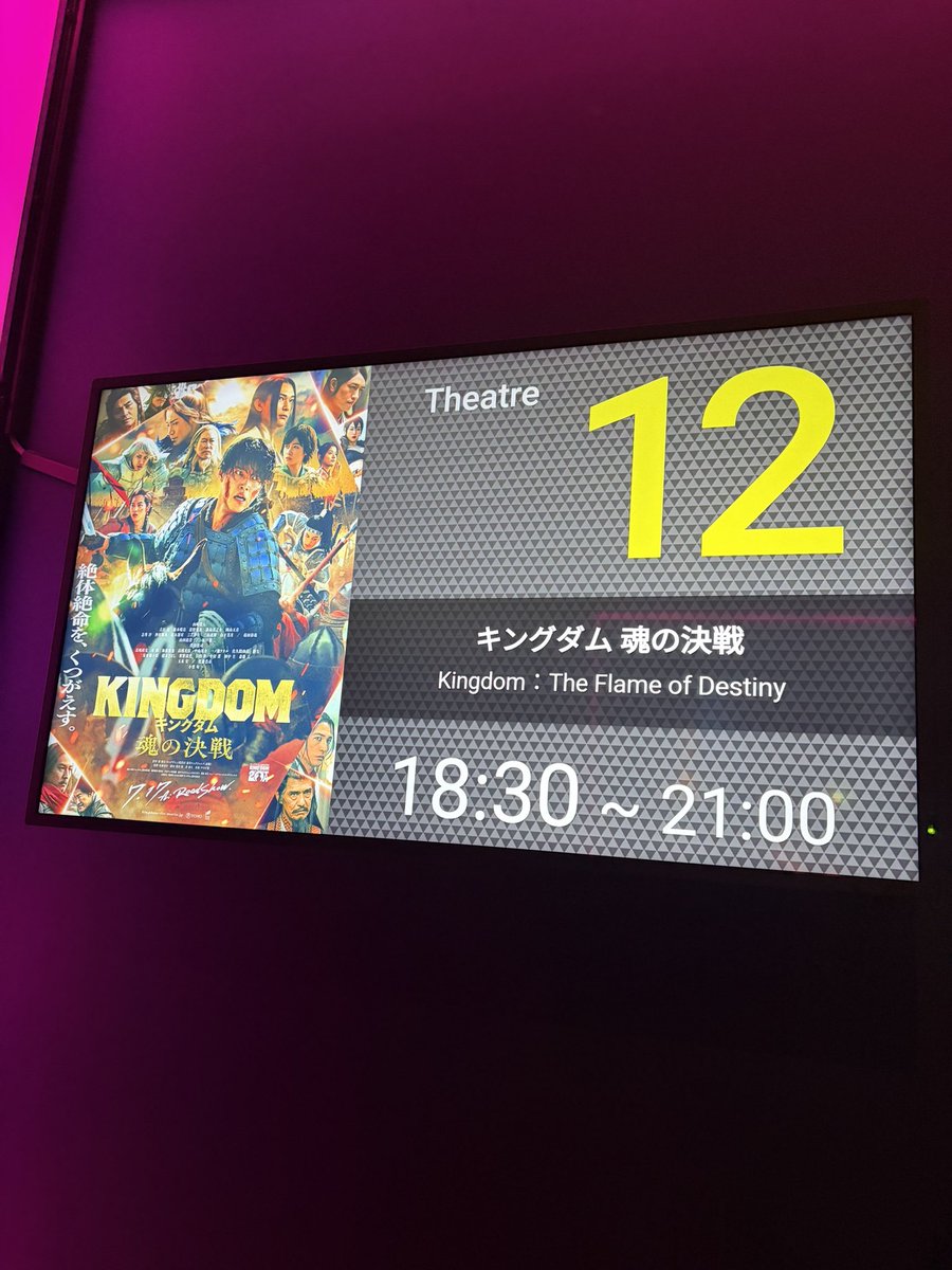ageha_boc's tweet photo. いやいや、無理だって。

楚・趙・魏・韓・燕・斉が手を組んで一気に攻め込んでくるなんて…。

秦の将軍達だけでこの六国の侵攻を防ぎきるなんて出来るわけがないだろうよ……。

終わったわ、完全に終わった。
俺の予想、秦国は滅びるね。 https://t.co/MfHNynJmXt