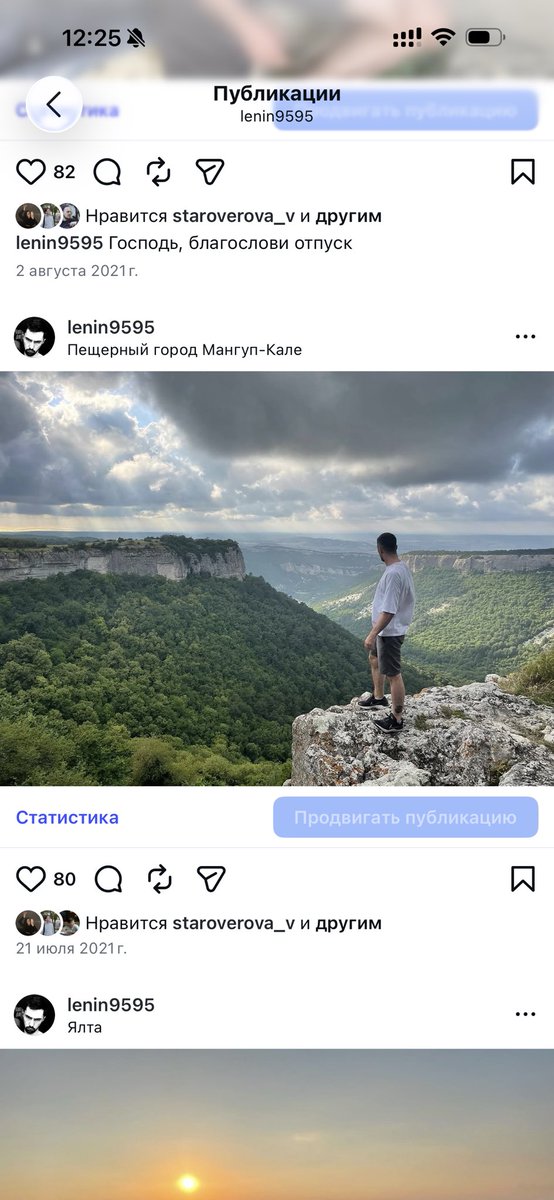 KarKarKaraganda's tweet photo. 21 июля познавал красоты Крыма и кайфовал https://t.co/qXofoR8Tk1