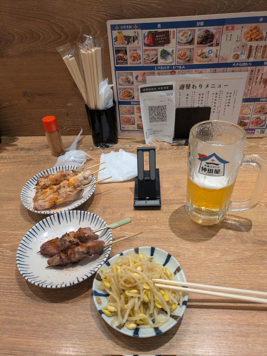 tanatos771's tweet photo. お疲れ様〜
＃神田屋 https://t.co/XB1PhxI88r