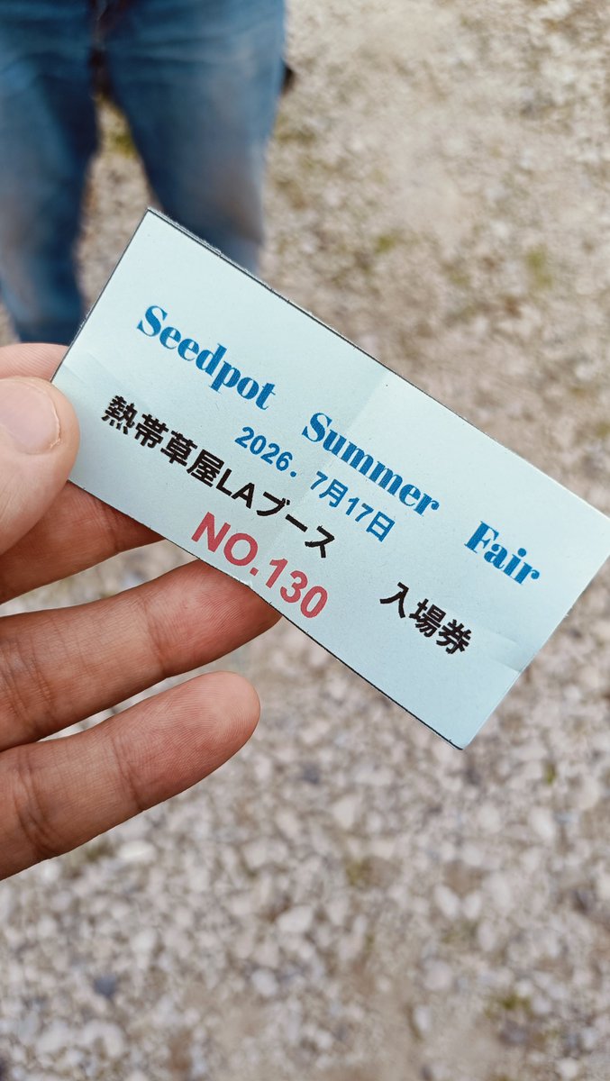 BOLBiO_Chan's tweet photo. 朝早起きしてもくじ運がいいとは限らないですよのいい例にしてください蕨

スコールでしたが心は青空のように澄んでました笑

楽しかったです。また秋にー https://t.co/uAMuHkof5W