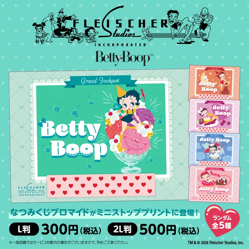 ベティーブープジャパン (@bettyboopjapan) / X
