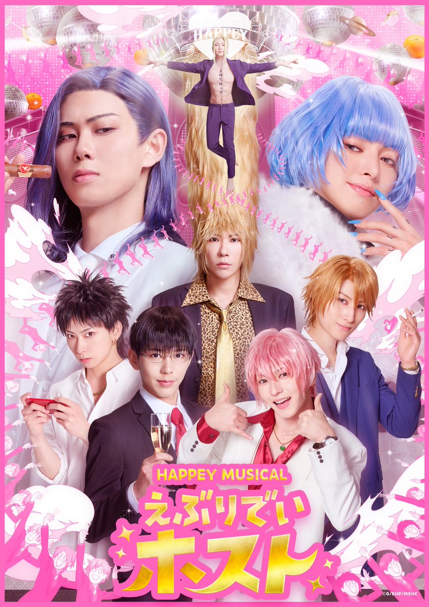 younanox0125's tweet photo. 情報解禁🍷
HAPPEY MUSICAL「えぶりでいホスト」

🥂✨「ヤッピー！
コーちゃん参上したっピー！！」✨🍾

コーイチ役を務めさせていただきます！

ここでしか味わうことのできない
HAPPAY（ハッペイ）をお届けします🤩

原作の名シーンの数々をキャスト一同
全身全霊で演らせていただきます!!🐹 https://t.co/D1yBrE7yuM