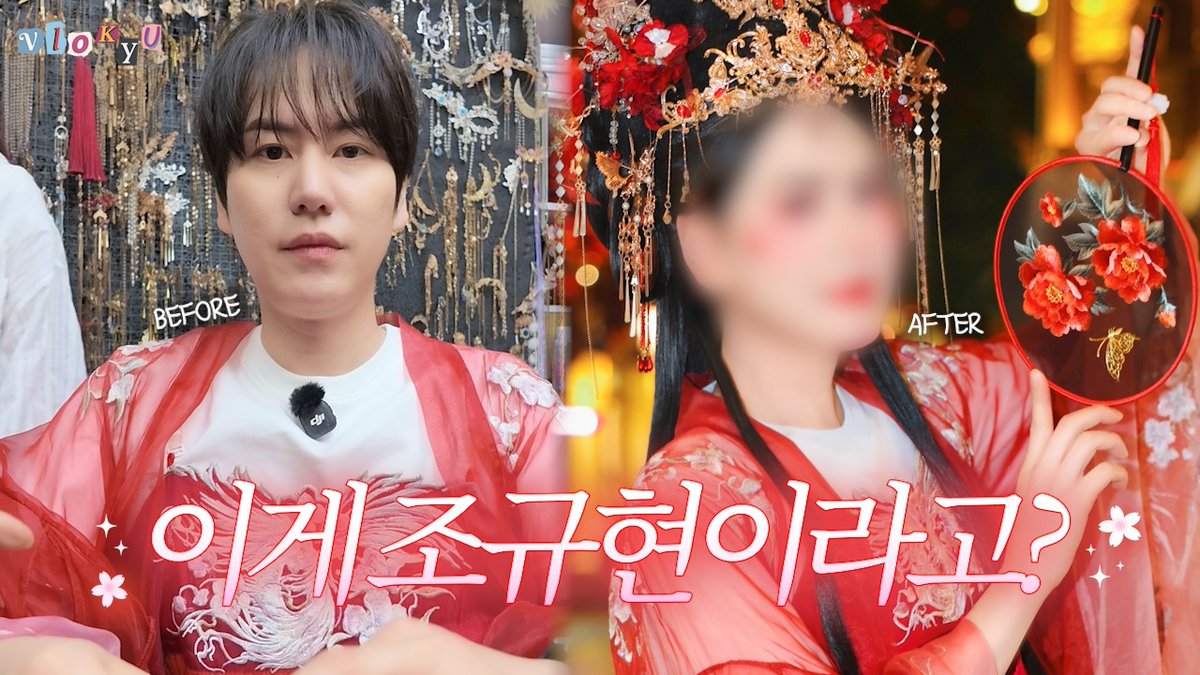 blahblah8823's tweet photo. 상하이에~서 누가 돌아왔~게?(웃김)⎮뒤늦게 탑승해보는 왕홍 체험

https://t.co/OcdI9dFHEw

#규현 #KYUHYUN https://t.co/MLiP1togfI